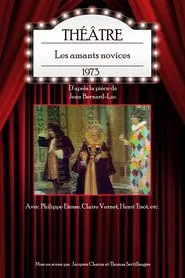 The Novice Lovers movie poster