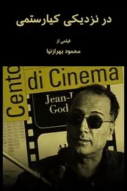Kiarostami in Close up movie poster