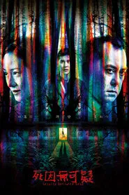 Legally Declared Dead movie poster