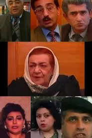 "Qayınana" əməliyyatı movie poster