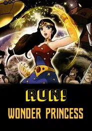 Galactic Wonder Princess movie poster