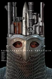 Poster do filme Post-Traumatic Rhapsody