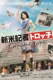 The Scoop! movie poster