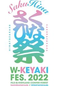 W-KEYAKI FES. 2022 「Hinatazaka46」 movie poster