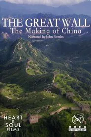 La Grande Muraille, l'âme de la Chine movie poster