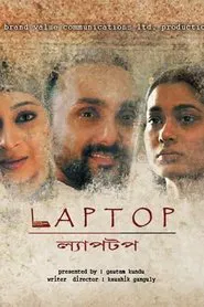 Laptop movie poster