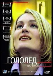 Poster do filme Black Ice