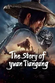 The Story of Yuan Tiangang movie poster