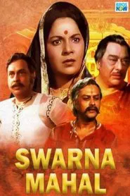 Swarna Mahal movie poster