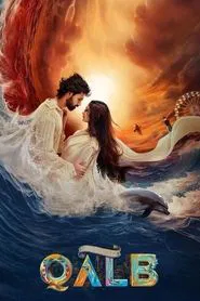 Qalb movie poster