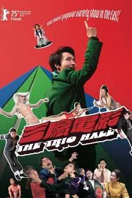 The Trio Hall movie poster