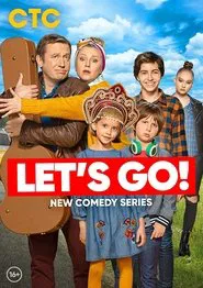 Poster da série Let's Go!