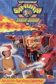 Superhuman Samurai Syber-Squad: The Glitch That Stole Christmas movie poster