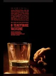 The Last Taxi Driver movie poster