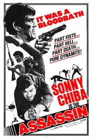 Kamikaze Cop, Marihuana Syndicate movie poster
