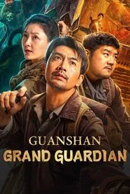 Guanshan Grand Guardian movie poster