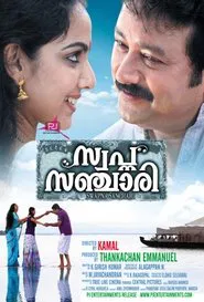 Poster do filme Swapna Sanchari