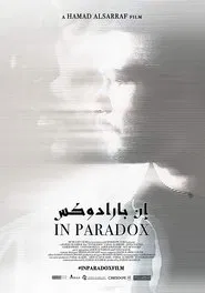 In Paradox movie poster