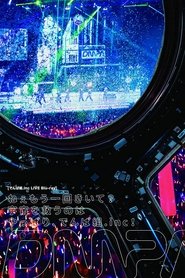 Poster do filme Nee Mou Ikkai Kiite? Uchuu wo Sukuu no wa Yappari, Dempagumi.inc!