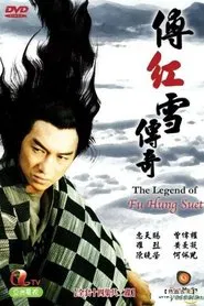 The Legend Of Fu Hung Suet tv show poster