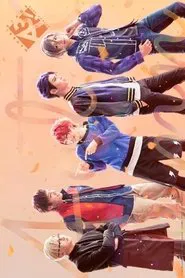Poster do filme MANKAI STAGE A3! ~AUTUMN 2020~
