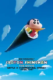 New Dimension! Crayon Shin-chan the Movie: Battle of Supernatural Powers ~Flying Sushi~ movie poster