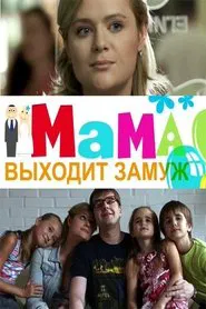Poster do filme Mom is getting married