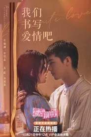 Poster do filme Let's Write Love Story