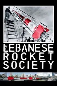 The Lebanese Rocket Society movie poster