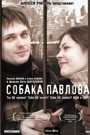 Pavlov's Dog movie poster