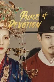Palace of Devotion tv show poster