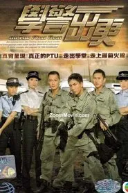 On The First Beat tv show poster