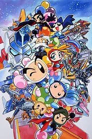 Bomberman B-Daman Bakugaiden tv show poster