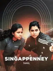 Singappenney movie poster