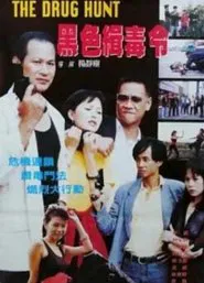 Poster do filme The Drug Hunt