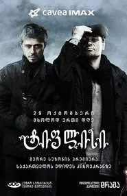 Tiflis tv show poster