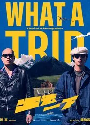 Poster da série What A Trip