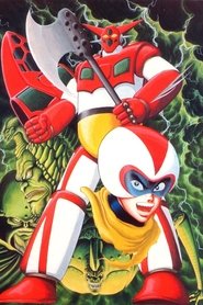Getter Robo tv show poster