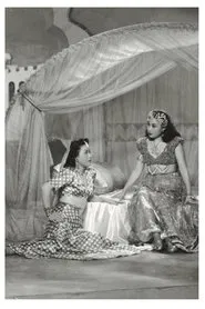 New Arabian Nights movie poster