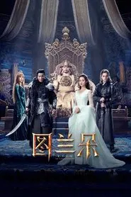 The Curse of Turandot movie poster