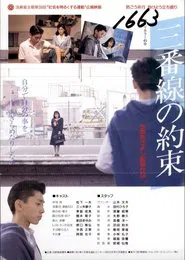 The Promise of the Third Line movie poster