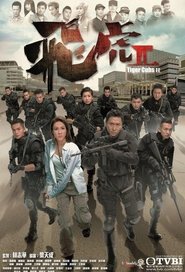 Tiger Cubs II tv show poster