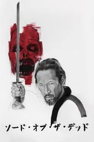 Sword of the Dead movie poster