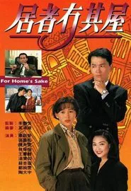 For Home's Sake tv show poster