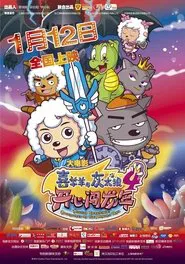 Mission Incredible: Adventures on the Dragon's Trail movie poster