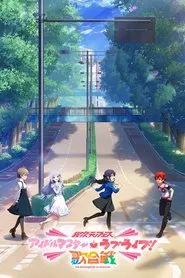 Ijigen Fes IDOLM@STER★♥Love Live! Uta Gassen movie poster