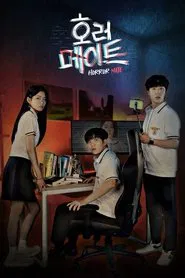 Poster do filme Horror Mate