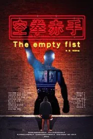 The Empty Fist movie poster