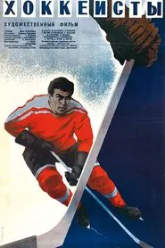 Poster do filme The Hockey Players