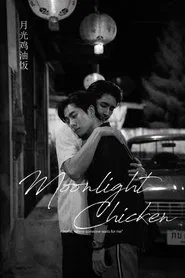 Midnight Series: Moonlight Chicken tv show poster